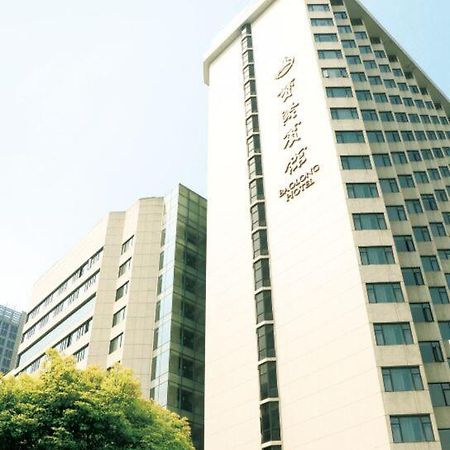 Baolong Hotel Thượng Hải Ngoại thất bức ảnh